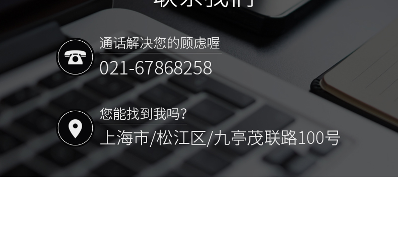  JDL-1彈性高分子堵漏劑(圖23)